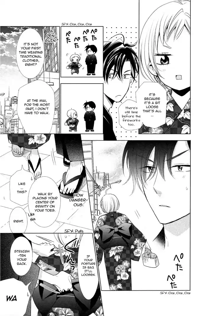 Takane to Hana Vol. 3 Ch. 15.1 Special Chapter 2