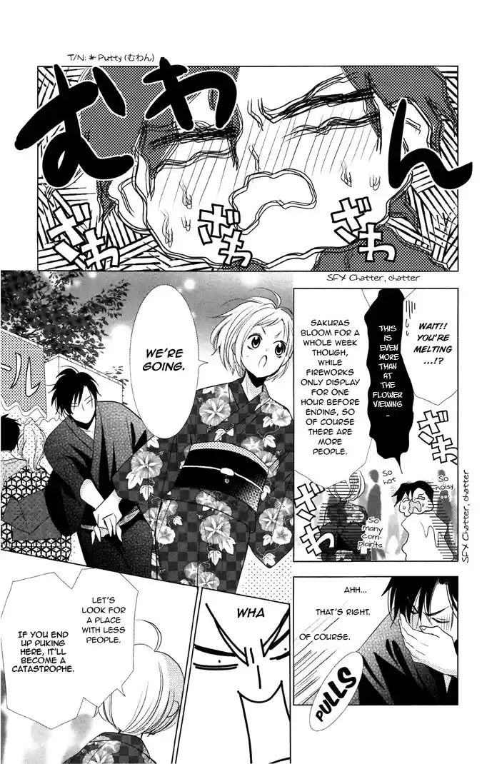 Takane to Hana Vol. 3 Ch. 15.1 Special Chapter 2