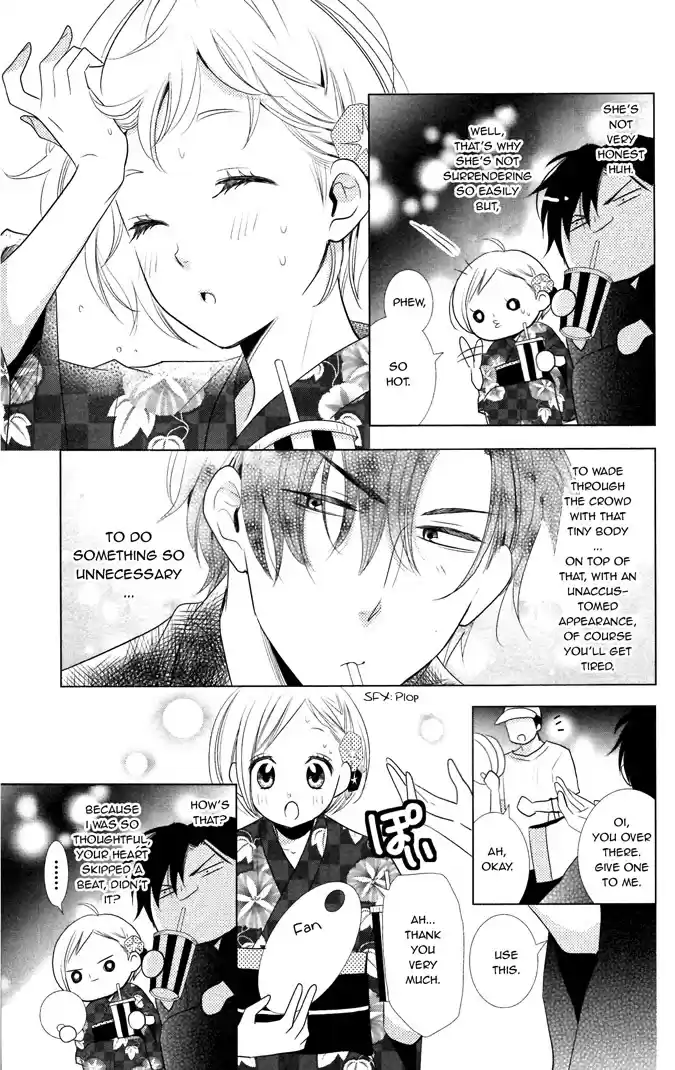 Takane to Hana Vol. 3 Ch. 15.1 Special Chapter 2