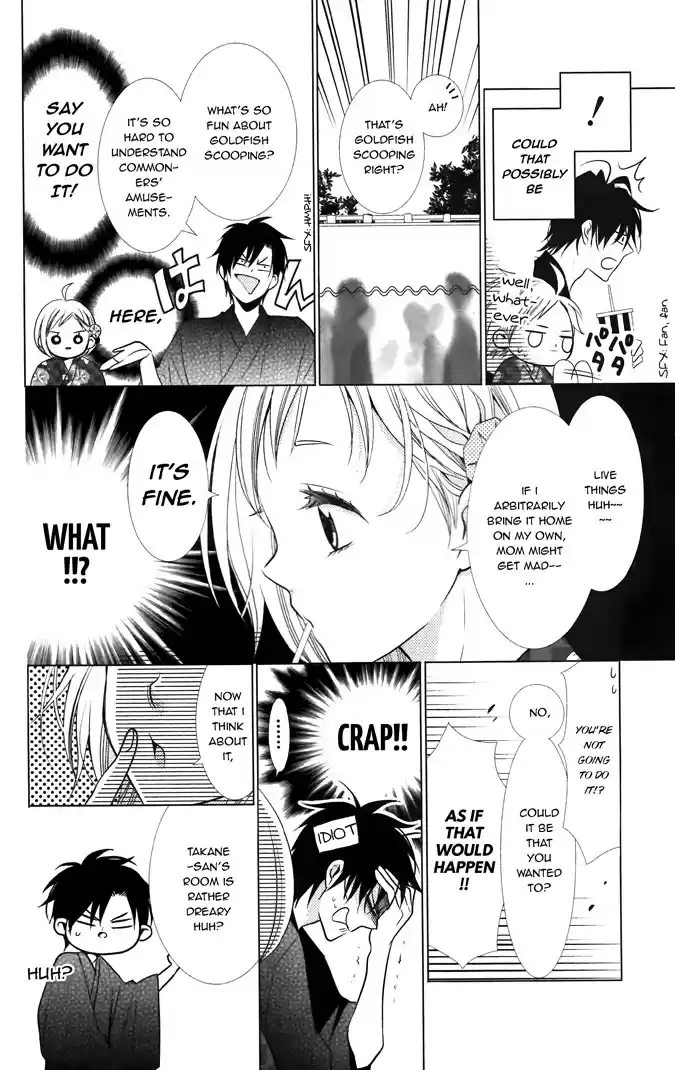 Takane to Hana Vol. 3 Ch. 15.1 Special Chapter 2
