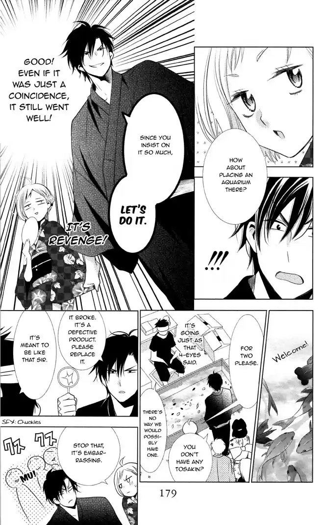 Takane to Hana Vol. 3 Ch. 15.1 Special Chapter 2