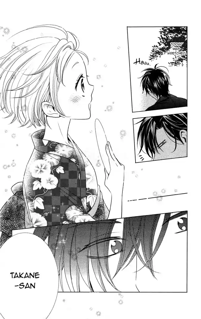 Takane to Hana Vol. 3 Ch. 15.1 Special Chapter 2