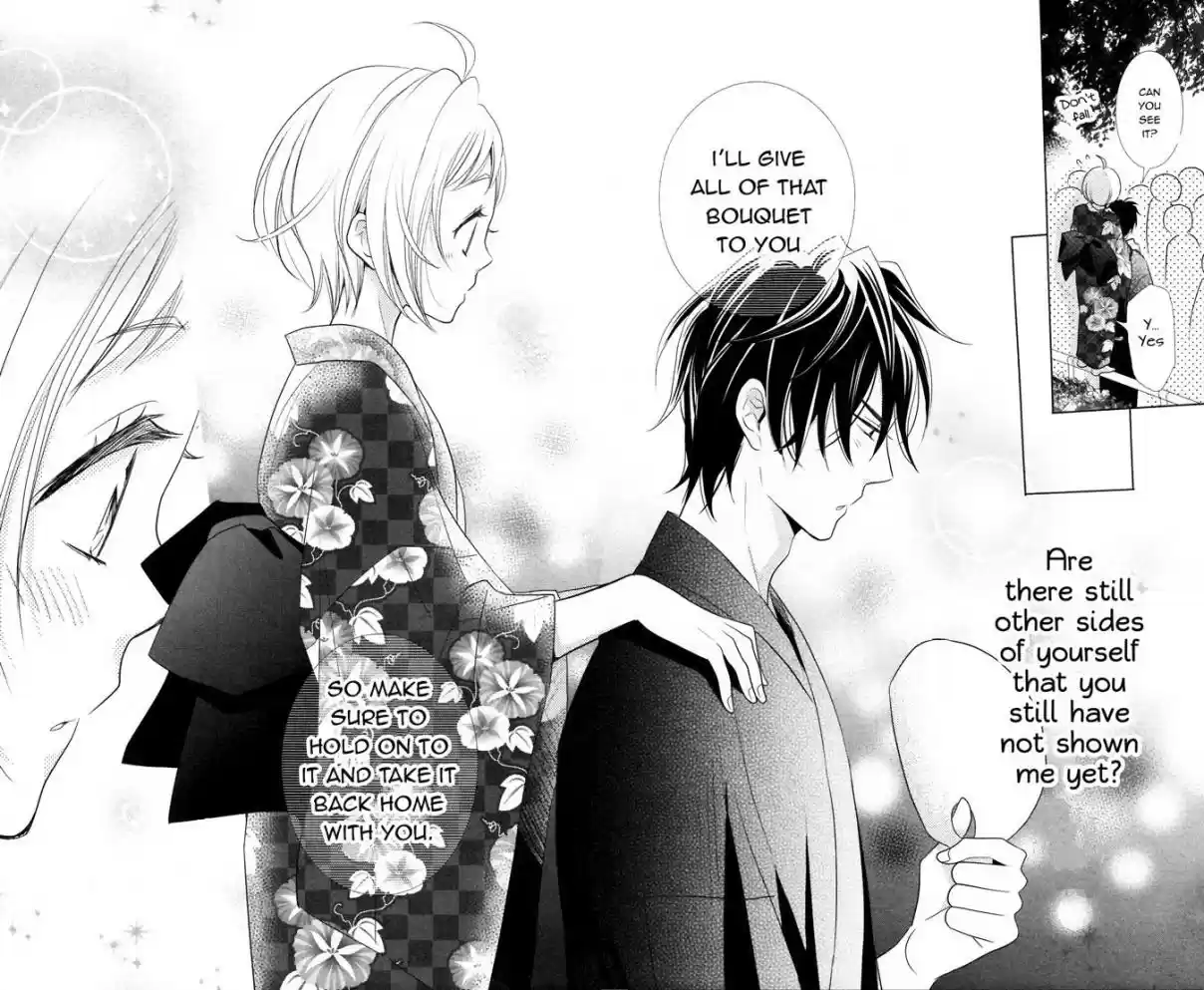 Takane to Hana Vol. 3 Ch. 15.1 Special Chapter 2