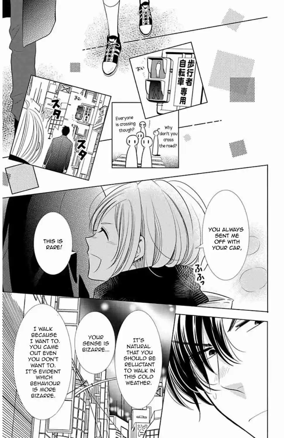 Takane to Hana Vol. 7 Ch. 34