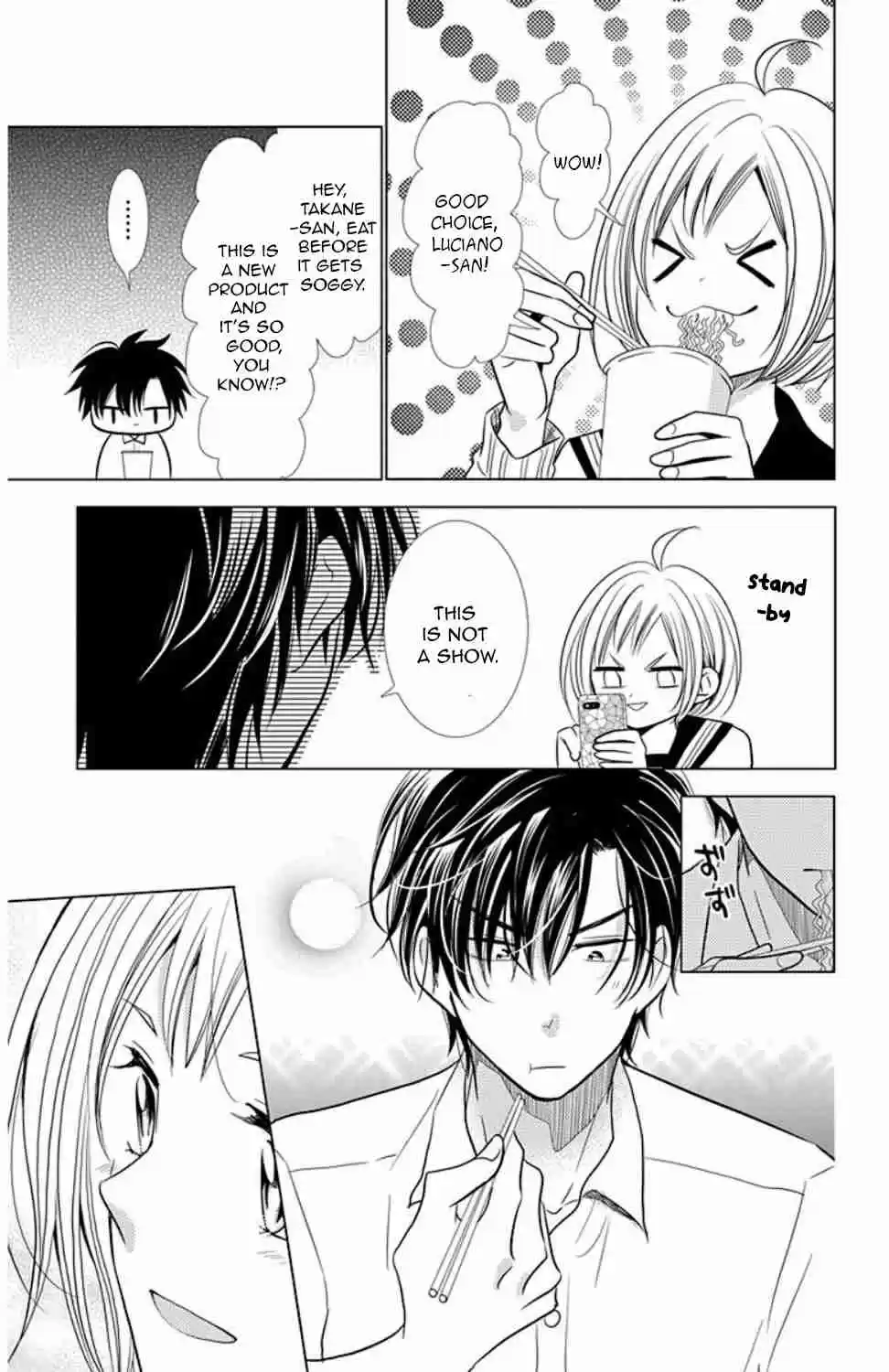 Takane to Hana Vol. 7 Ch. 34