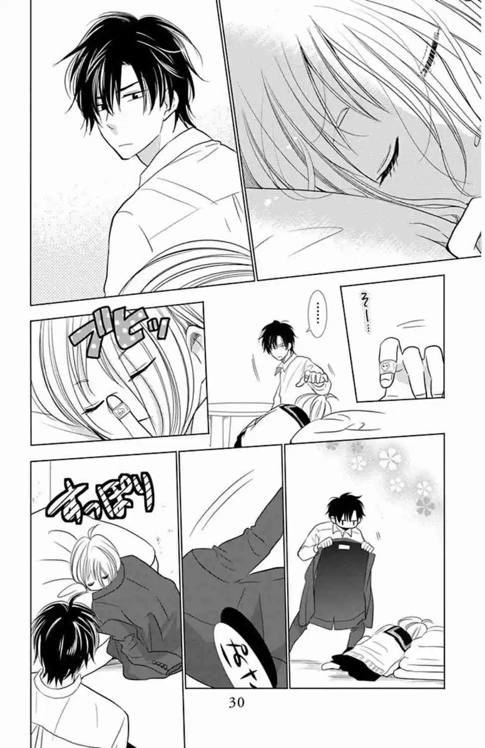 Takane to Hana Vol. 7 Ch. 34