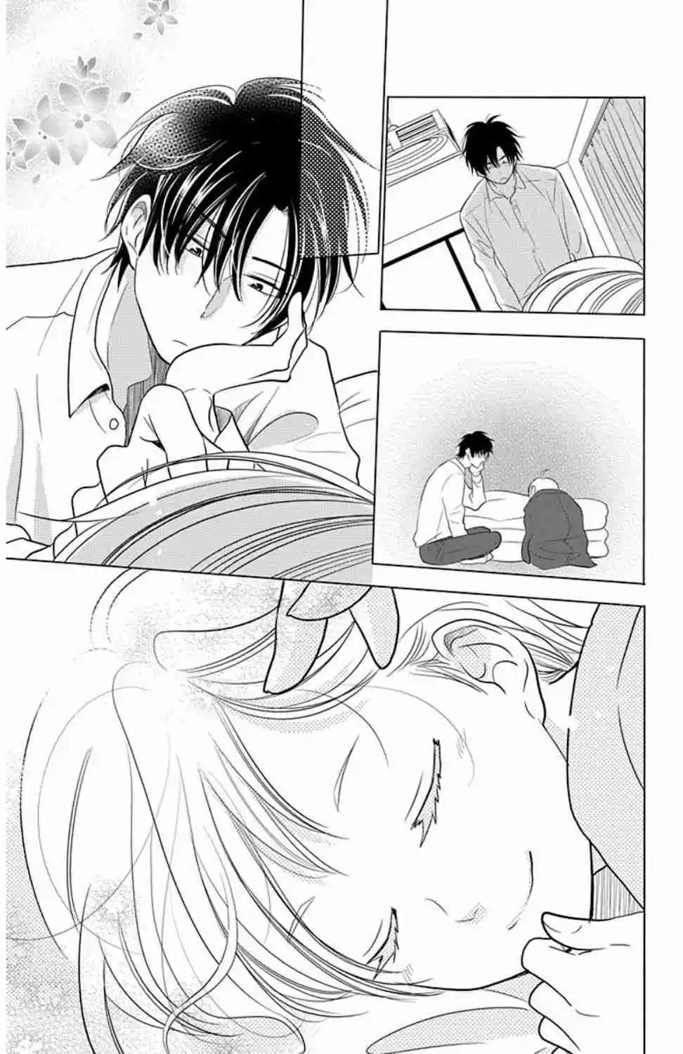 Takane to Hana Vol. 7 Ch. 34