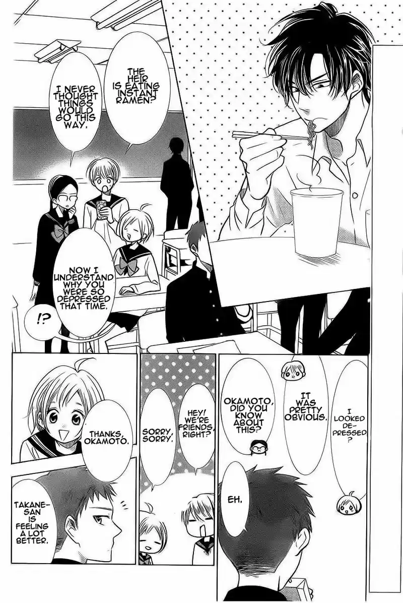 Takane to Hana Vol. 7 Ch. 35