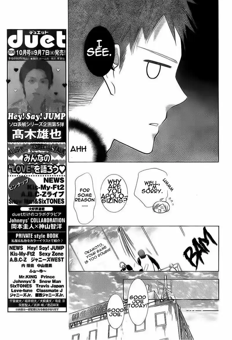 Takane to Hana Vol. 7 Ch. 35