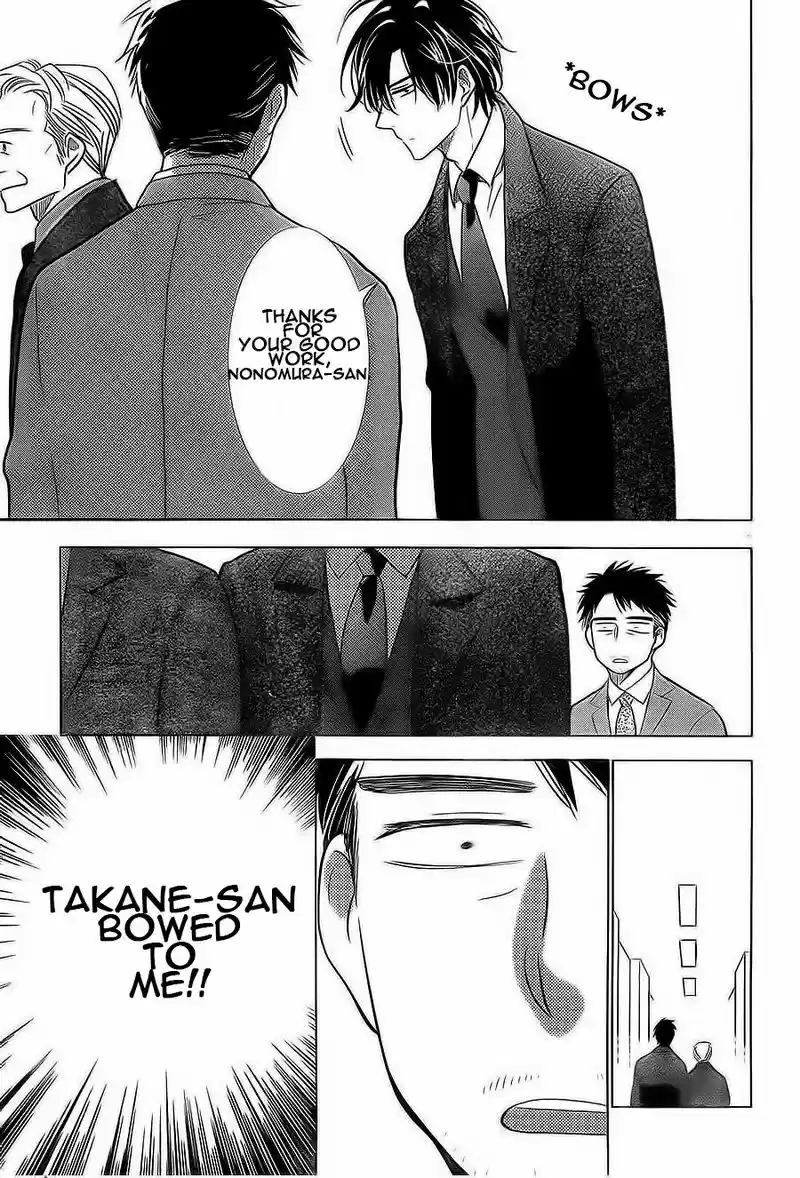 Takane to Hana Vol. 7 Ch. 35