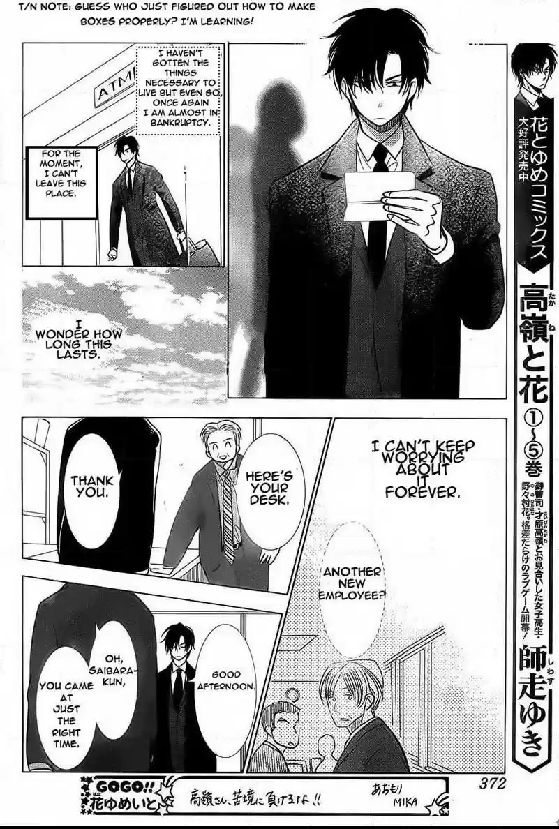 Takane to Hana Vol. 7 Ch. 35