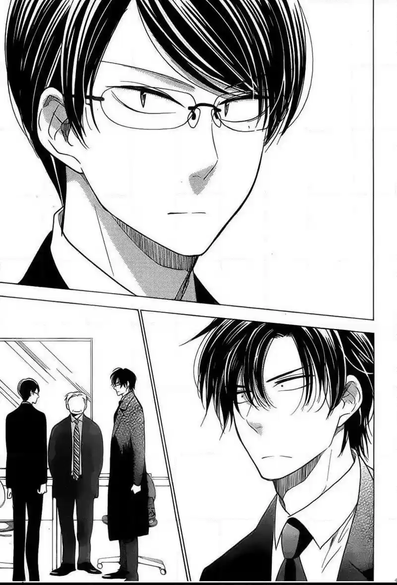 Takane to Hana Vol. 7 Ch. 35