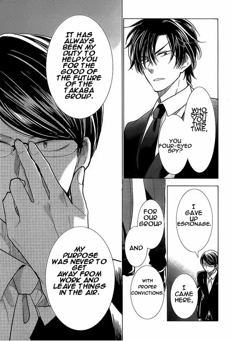 Takane to Hana Vol. 7 Ch. 35