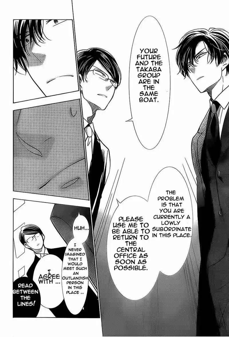 Takane to Hana Vol. 7 Ch. 35