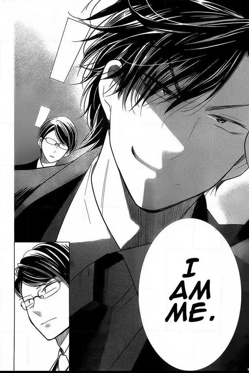 Takane to Hana Vol. 7 Ch. 35