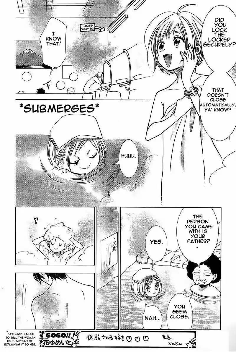 Takane to Hana Vol. 7 Ch. 35