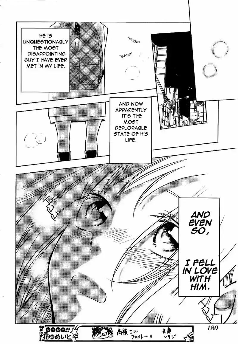 Takane to Hana Vol. 7 Ch. 36