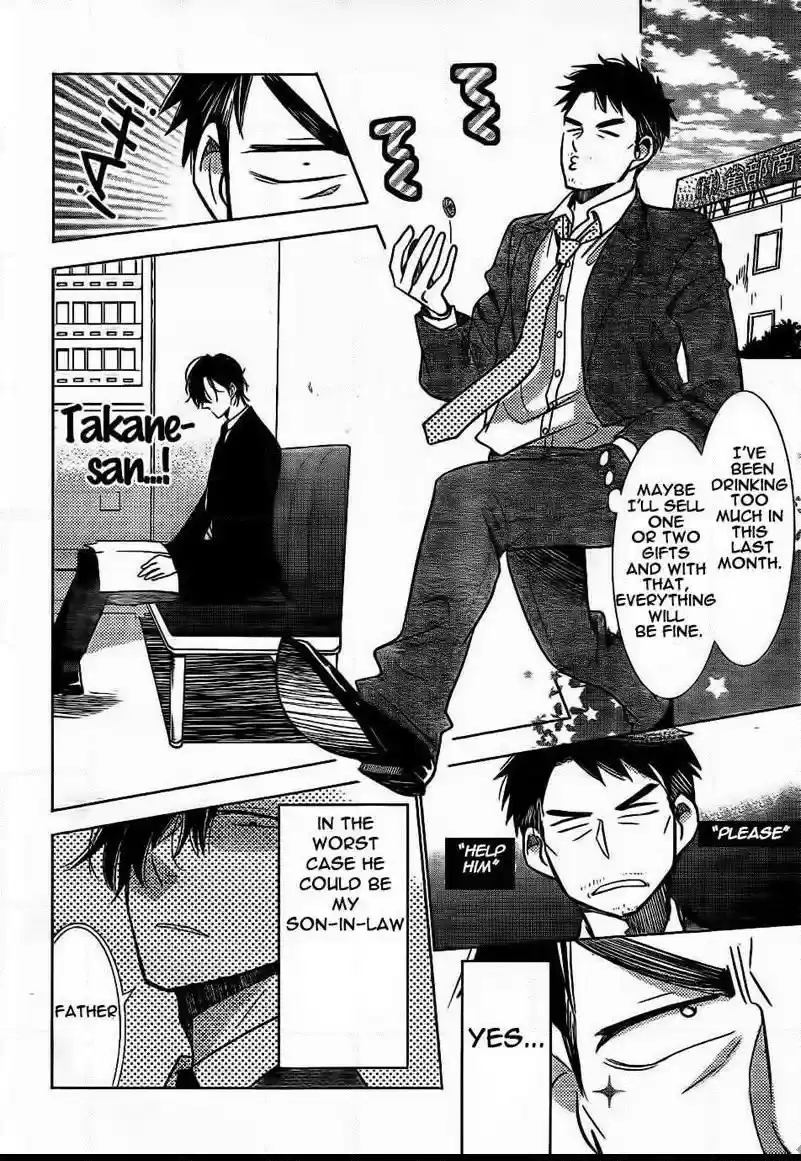 Takane to Hana Vol. 7 Ch. 36