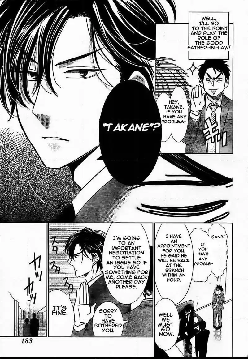 Takane to Hana Vol. 7 Ch. 36