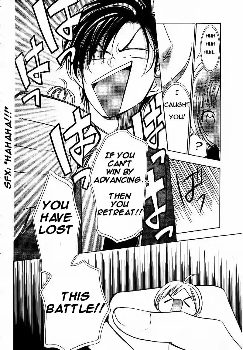 Takane to Hana Vol. 7 Ch. 36