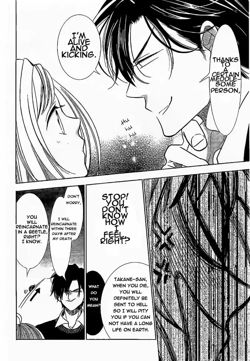 Takane to Hana Vol. 7 Ch. 36