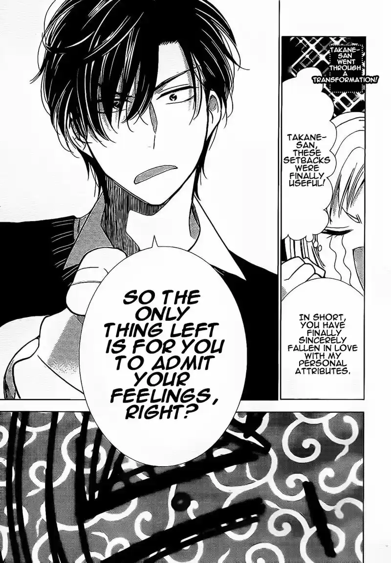 Takane to Hana Vol. 7 Ch. 36