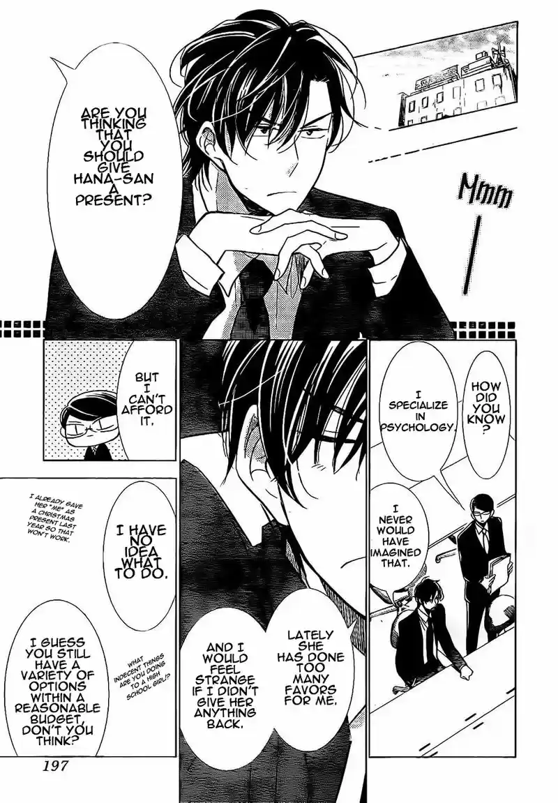 Takane to Hana Vol. 7 Ch. 36