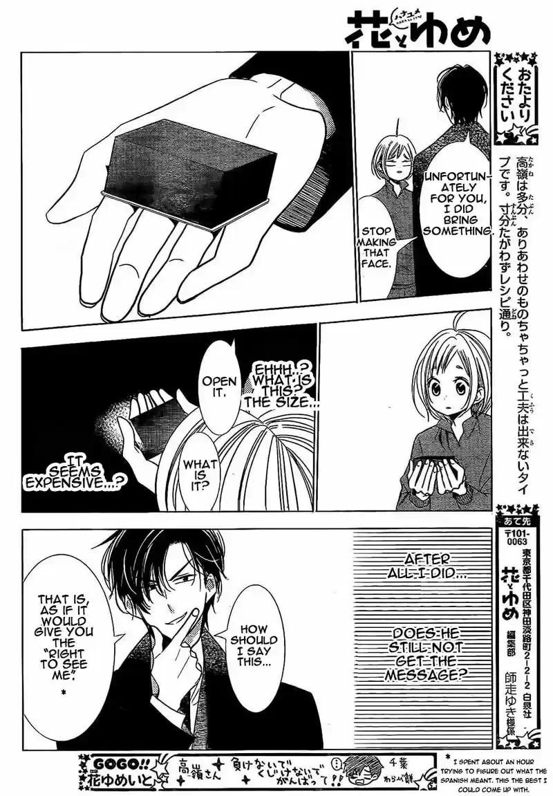 Takane to Hana Vol. 7 Ch. 36