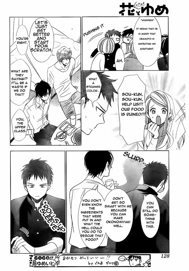 Takane to Hana Vol. 7 Ch. 37