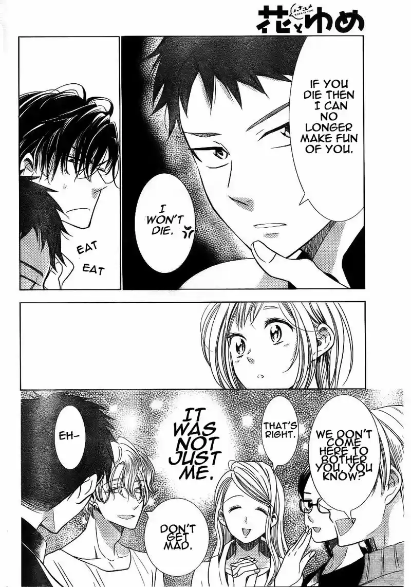 Takane to Hana Vol. 7 Ch. 37