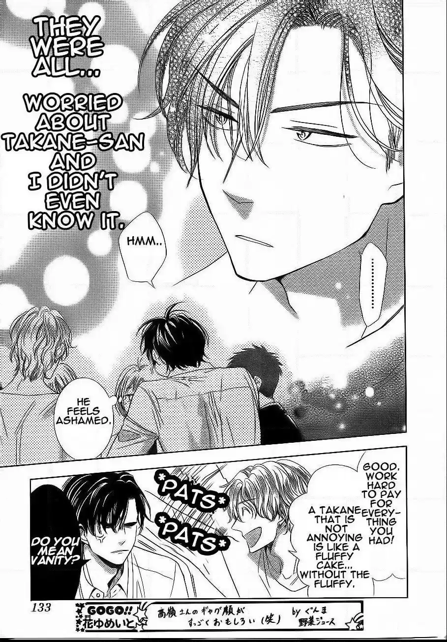 Takane to Hana Vol. 7 Ch. 37