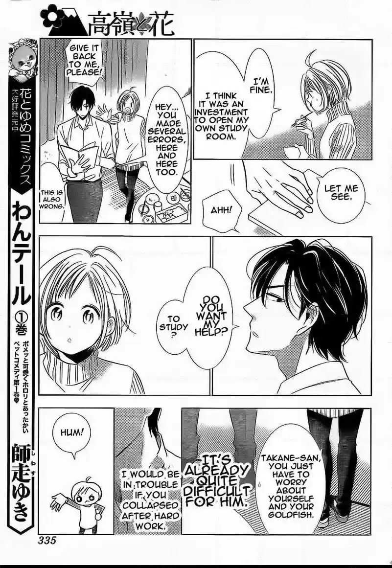 Takane to Hana Vol. 7 Ch. 38