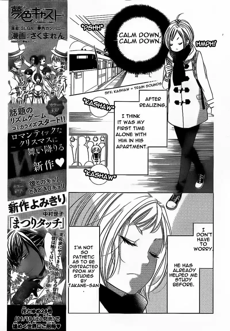 Takane to Hana Vol. 7 Ch. 38