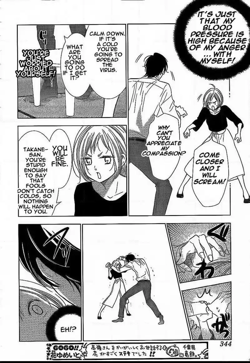 Takane to Hana Vol. 7 Ch. 38