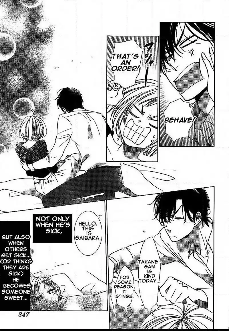 Takane to Hana Vol. 7 Ch. 38