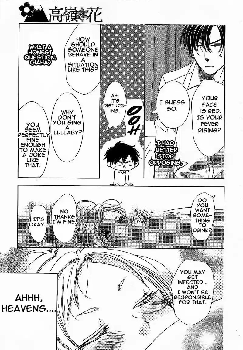 Takane to Hana Vol. 7 Ch. 38
