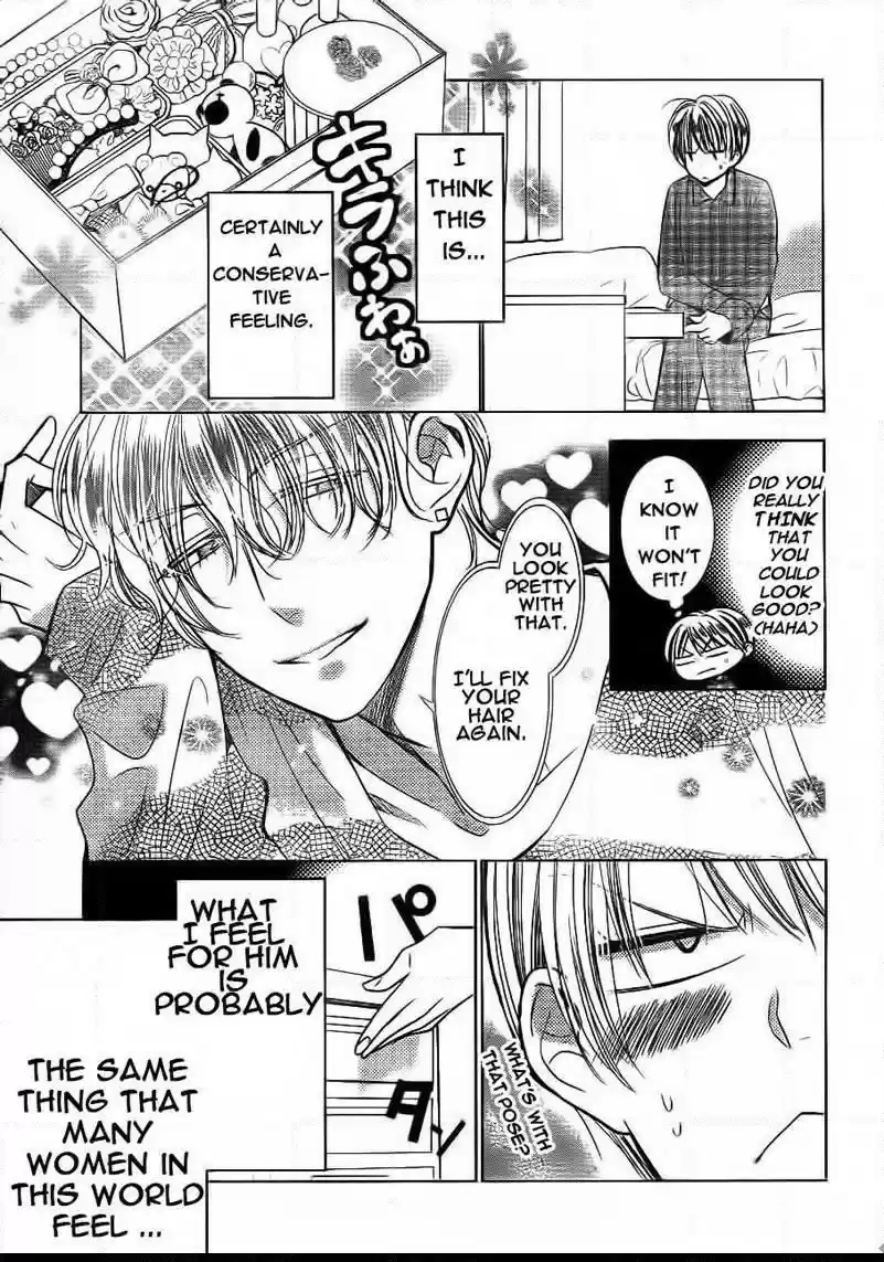 Takane to Hana Vol. 7 Ch. 39