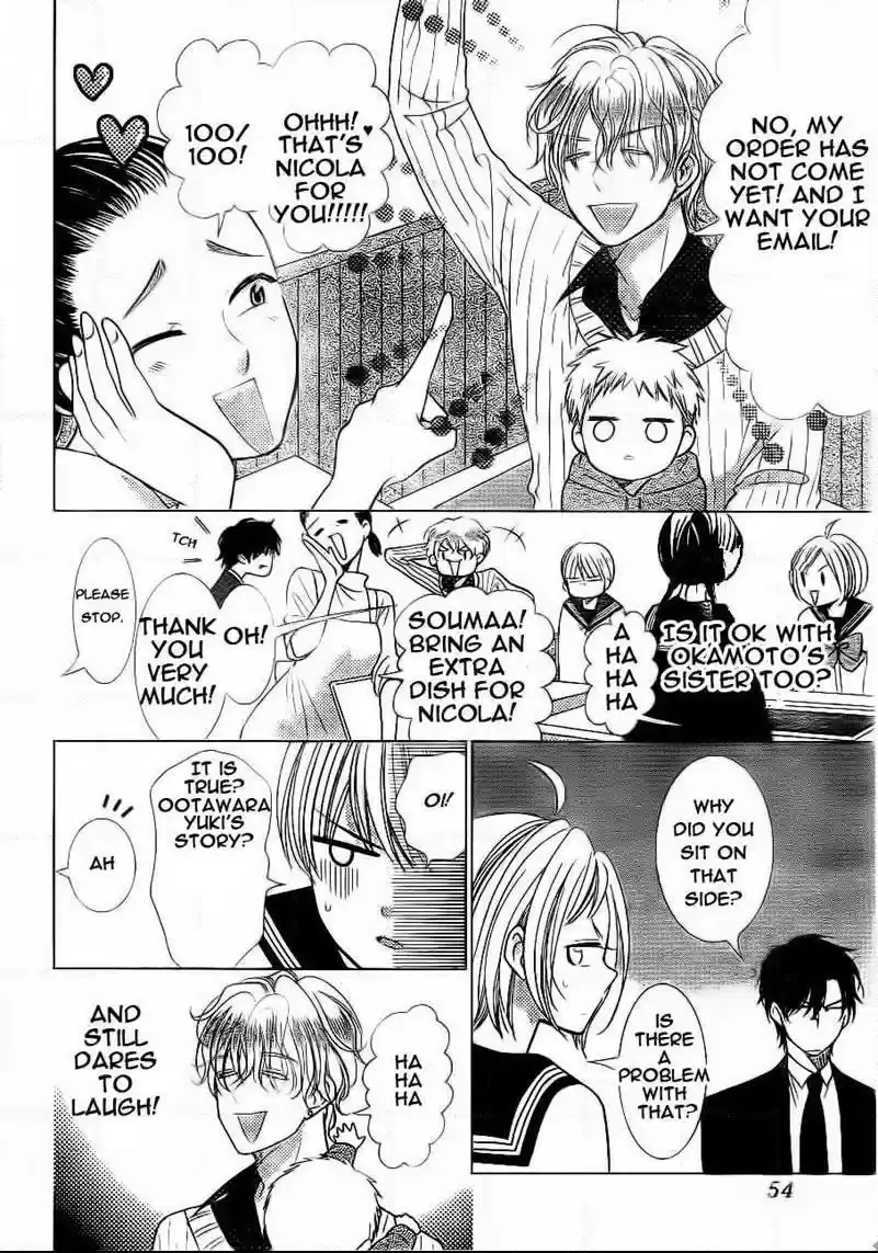 Takane to Hana Vol. 7 Ch. 39