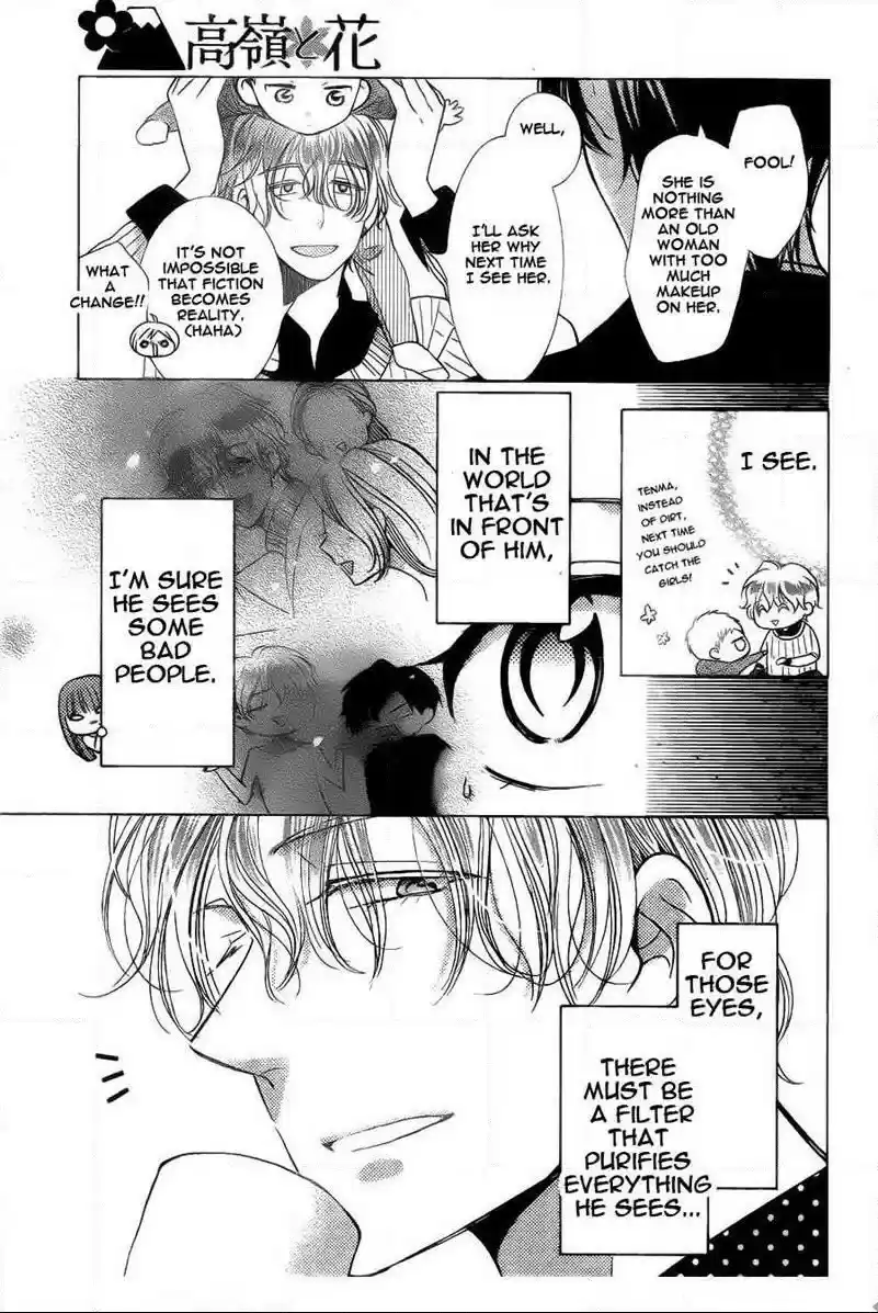 Takane to Hana Vol. 7 Ch. 39