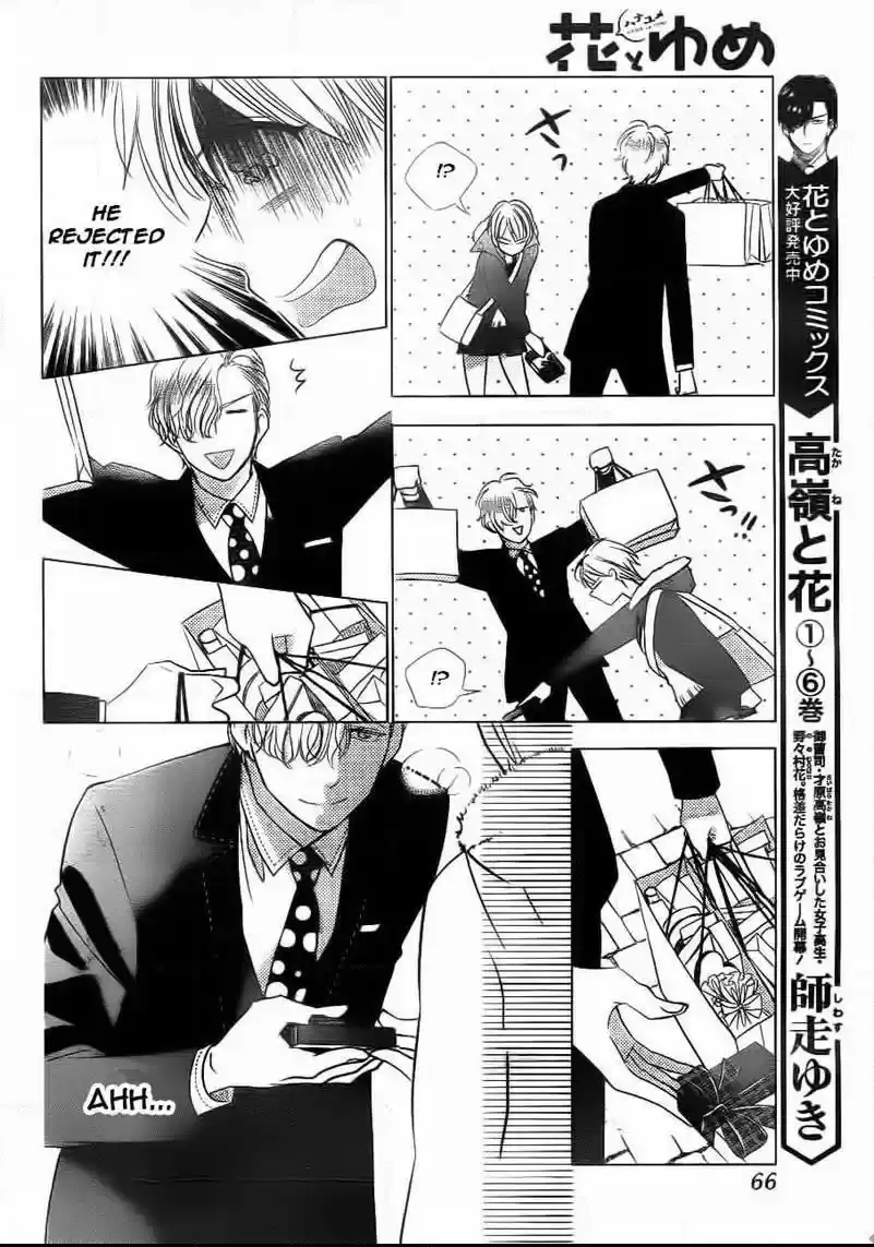 Takane to Hana Vol. 7 Ch. 39