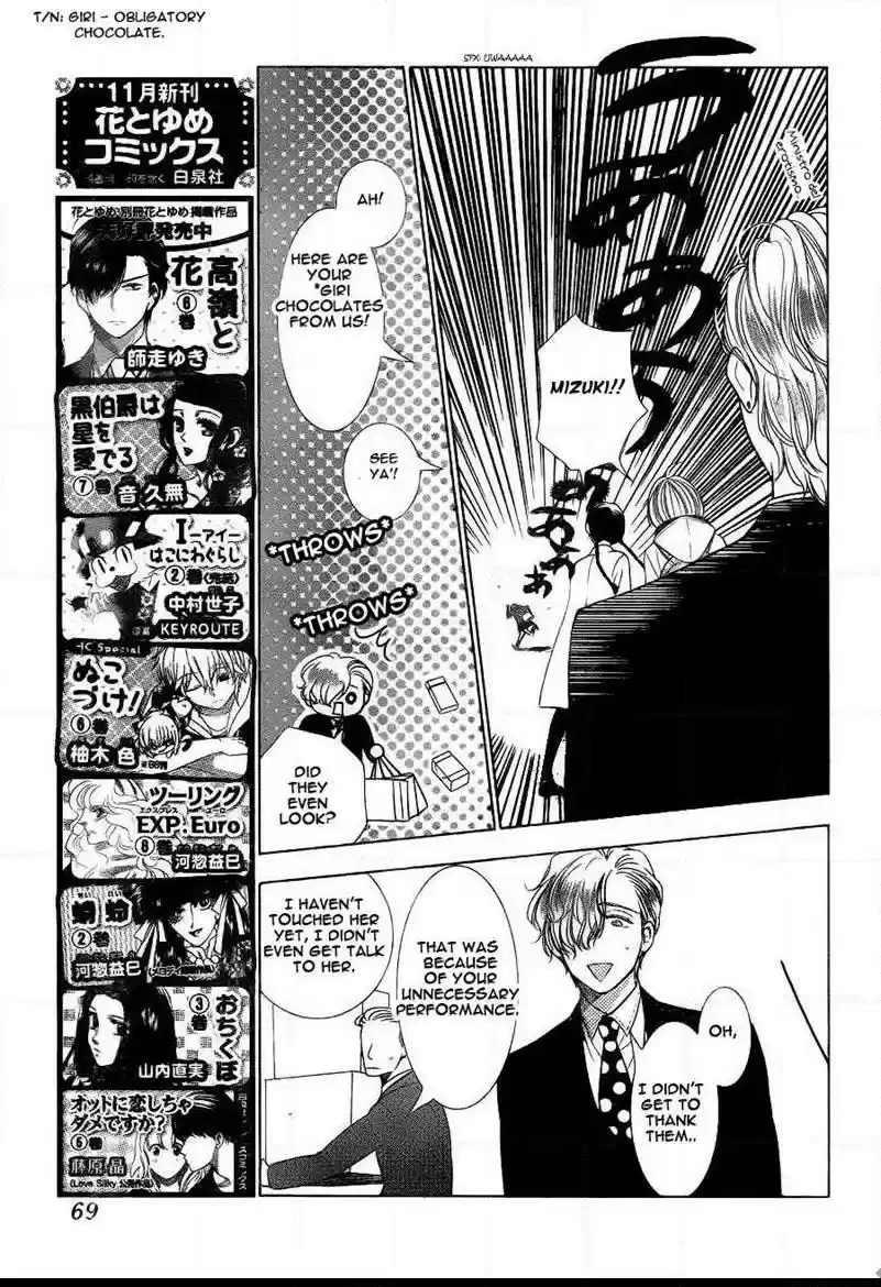 Takane to Hana Vol. 7 Ch. 39