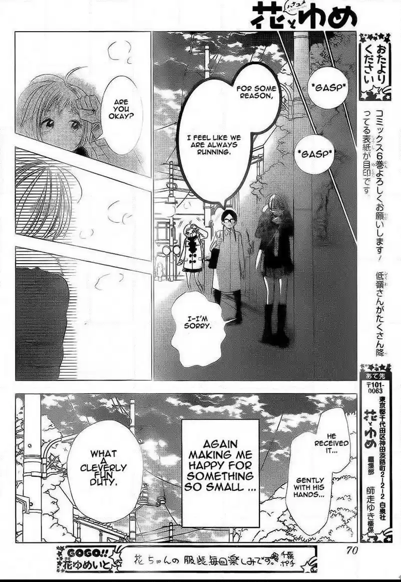 Takane to Hana Vol. 7 Ch. 39