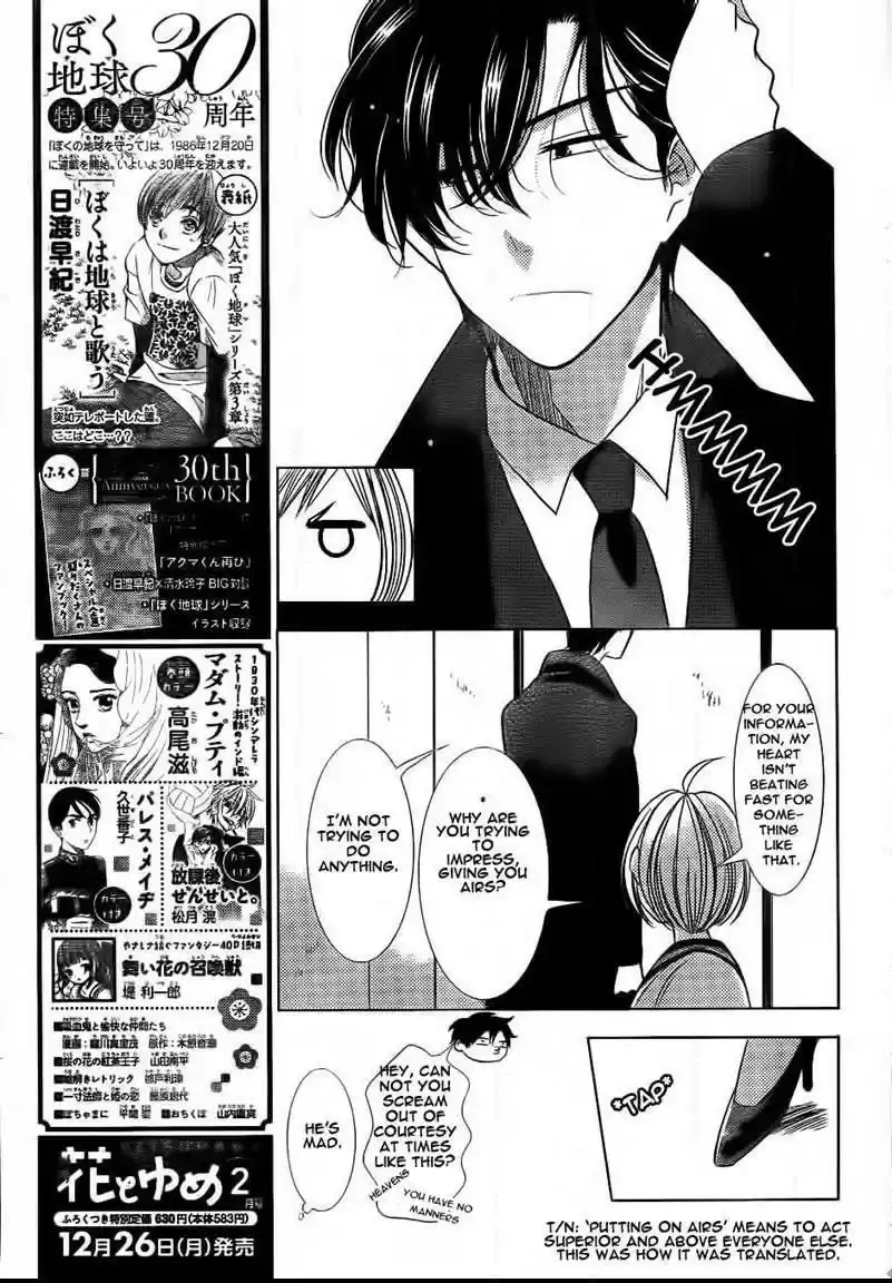 Takane to Hana Vol. 8 Ch. 40