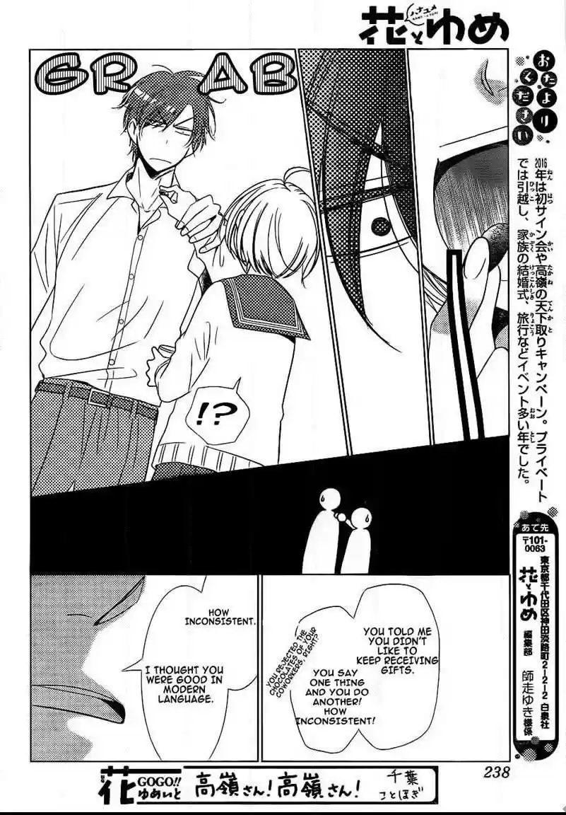 Takane to Hana Vol. 8 Ch. 40