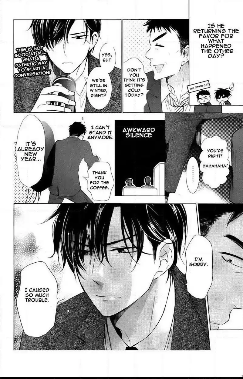 Takane to Hana Vol. 8 Ch. 41