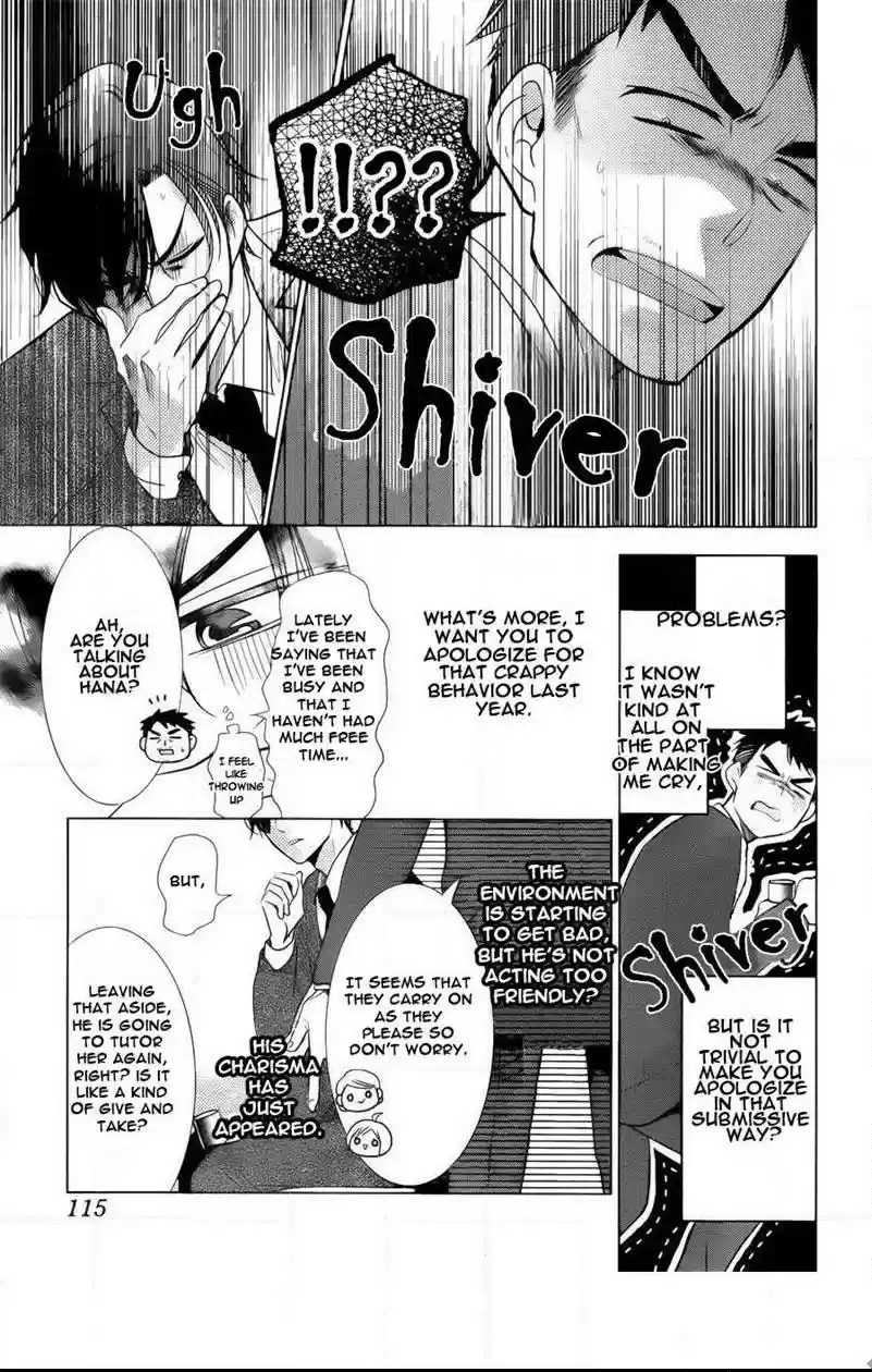 Takane to Hana Vol. 8 Ch. 41