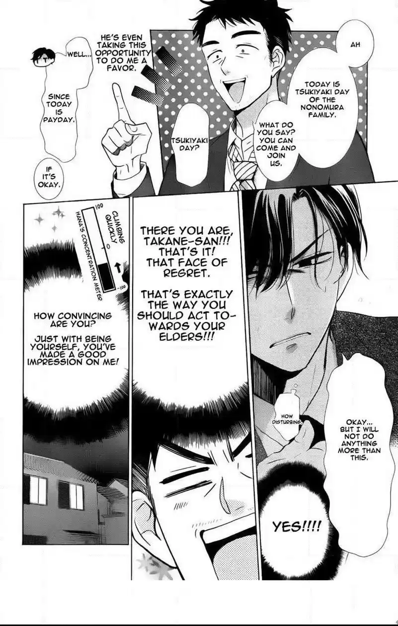 Takane to Hana Vol. 8 Ch. 41