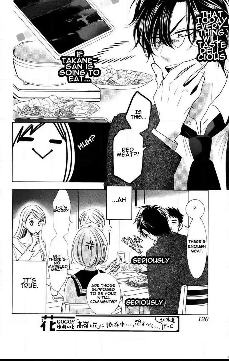 Takane to Hana Vol. 8 Ch. 41