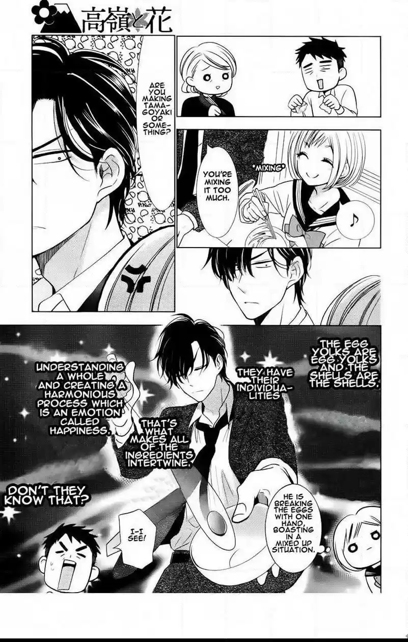 Takane to Hana Vol. 8 Ch. 41