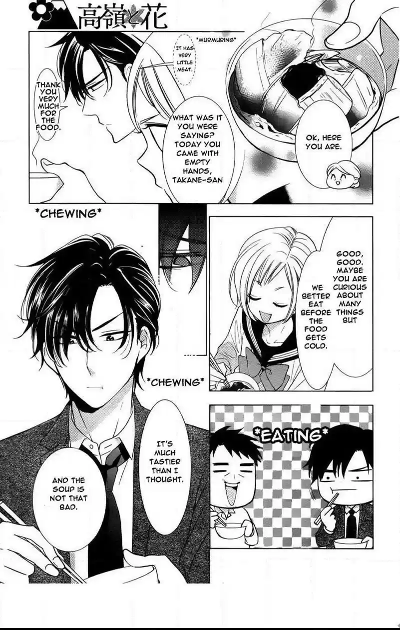 Takane to Hana Vol. 8 Ch. 41